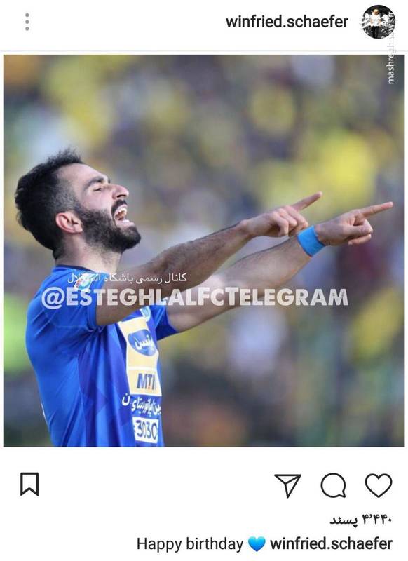 عکس/ پست شفر برای داریوش شجاعیان