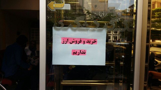 دلار نایاب شد!