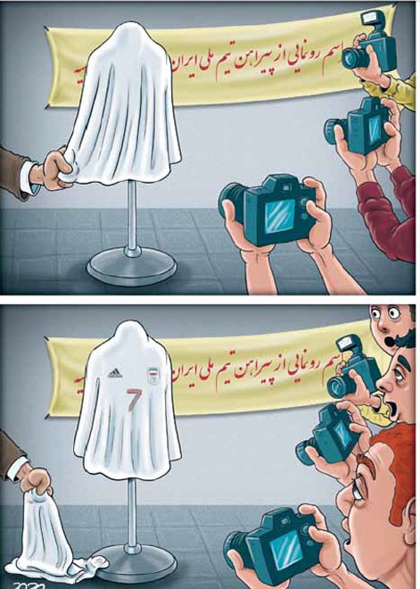 لحظه رونمایی از لباس تیم ملی فوتبال!