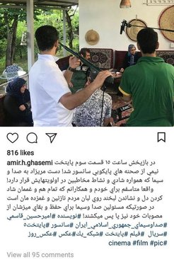 جنجال دیگری برای سریال پایتخت: حذف نام نویسنده معترض از تیتراژ