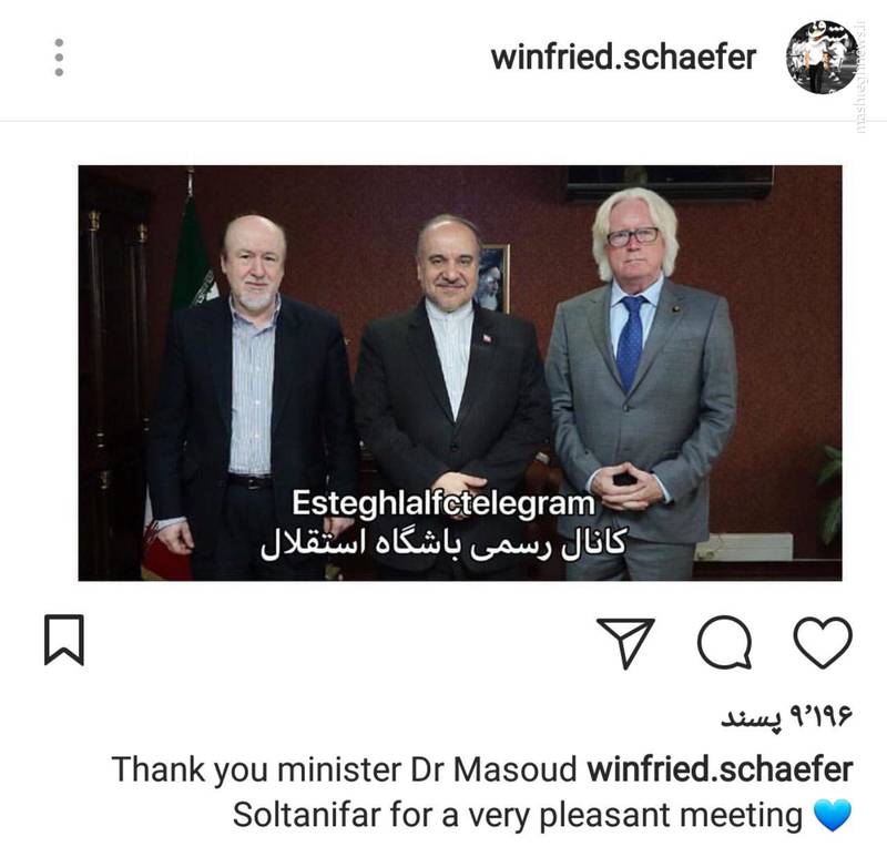 پست شفر پس از ملاقات با وزیر ورزش/ عکس