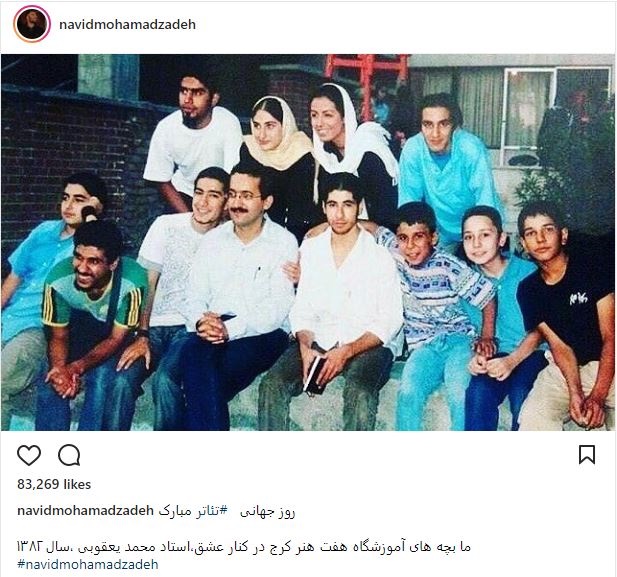 نوید محمدزاده نوجوان در یک عکس یادگاری قدیمی
