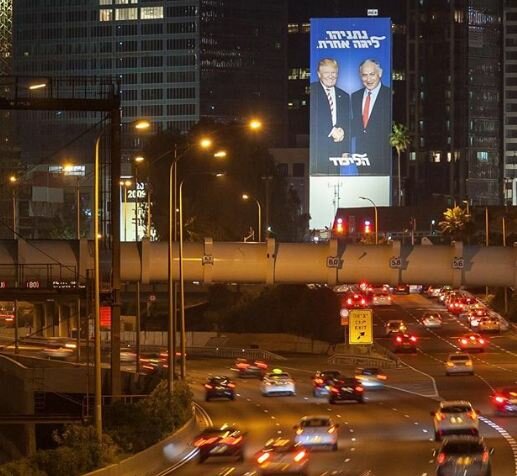 واکنش ترامپ به تبلیغ انتخاباتی نتانیاهو