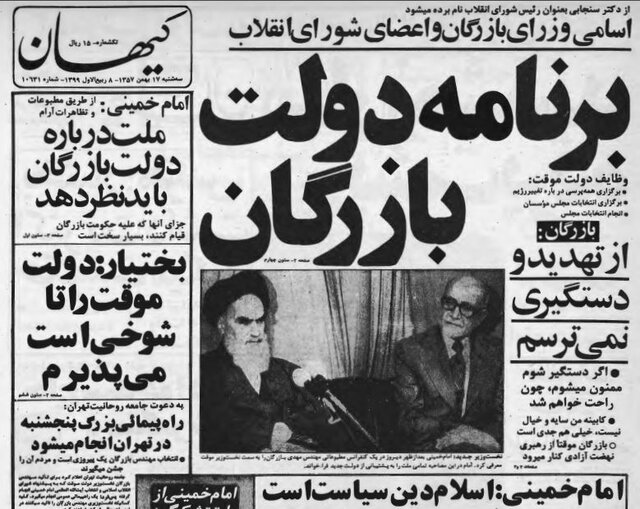 در نظام اسلامی جایی برای فحشا باقی نخواهد ماند