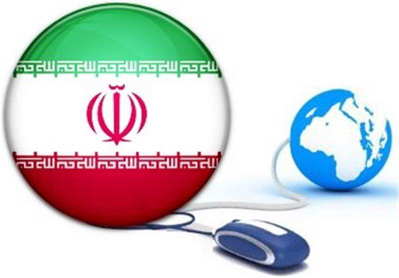 رزمایش قطع اینترنت در ایران رزمایش قطع اینترنت در ایران