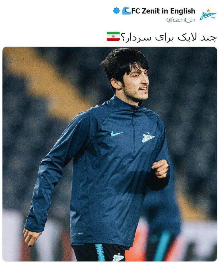 سردار آزمون چندتا لایک داره؟+عکس
