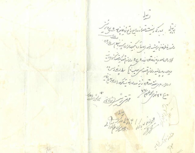 همسر دکتر علی شریعتی درگذشت