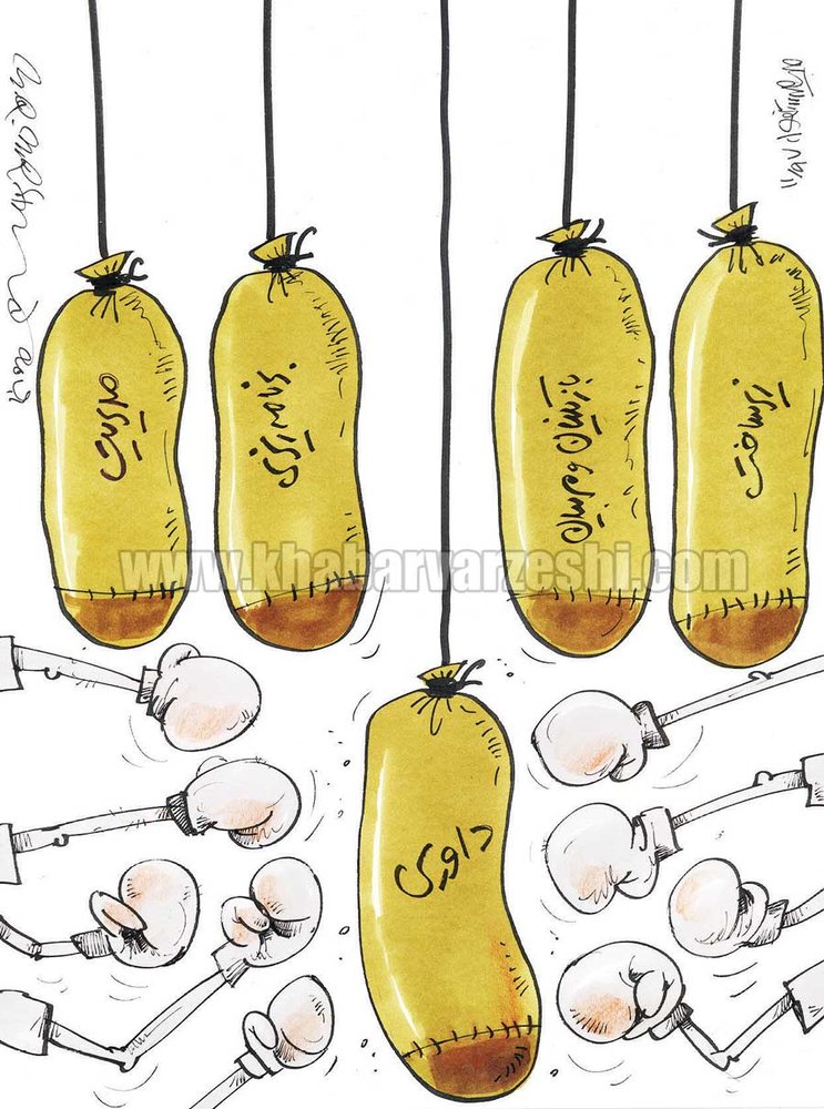 شغل جدید داوران فوتبال در کشور!