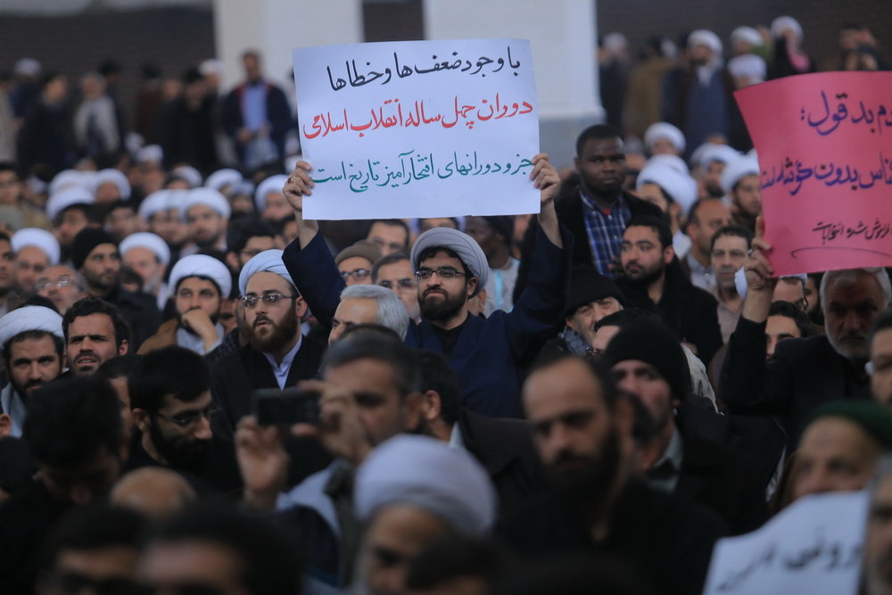 تجمع در مخالفت با FATF در قم+عکس