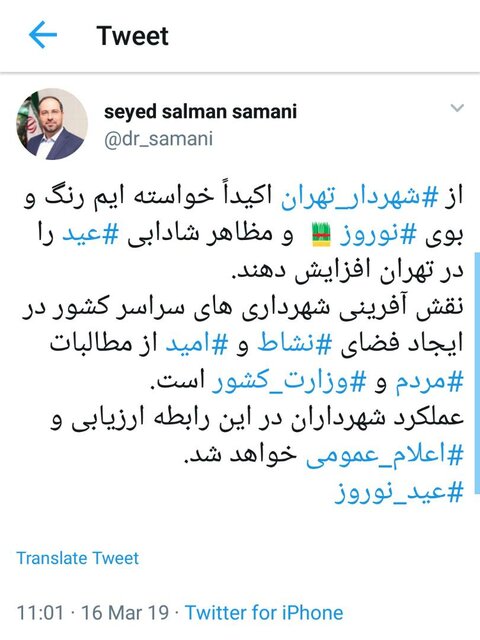 خواسته 