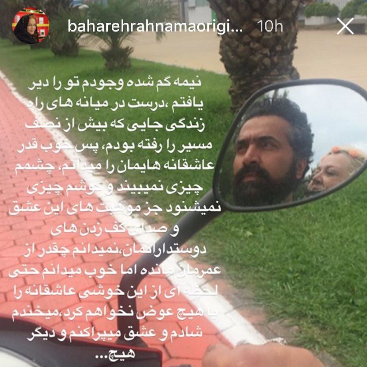 موتورسواری خانم بازیگر با همسر جدیدش/عکس