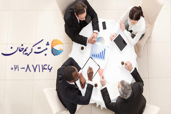 ثبت برند چیست؟
