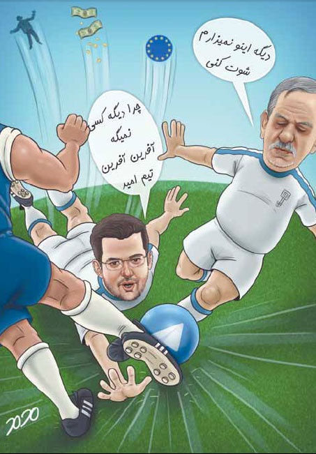اینم جهانگیری جلوی شوت تلگرام!