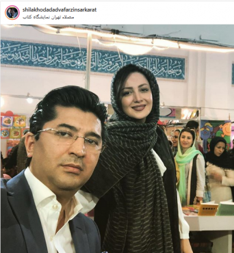 شیلا خداداد به همراه همسرش در نمایشگاه کتاب +عکس
