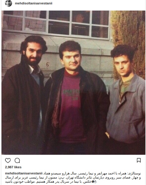 عکس بسیار قدیمی ارسطوی «پایتخت» کنار بازیگر «شهرزاد»