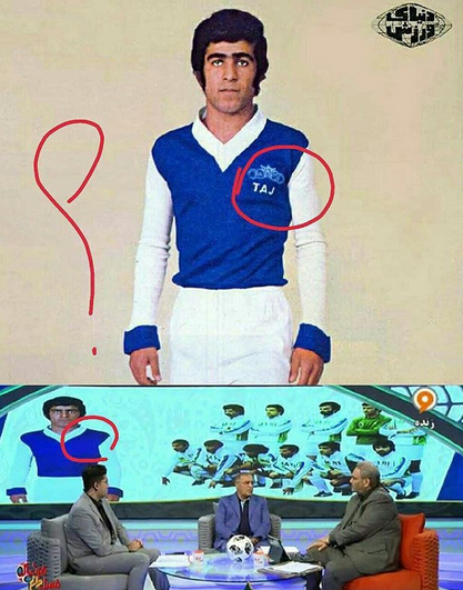 عکس/ سانسور عجیب لباس استقلال در صداوسیما!