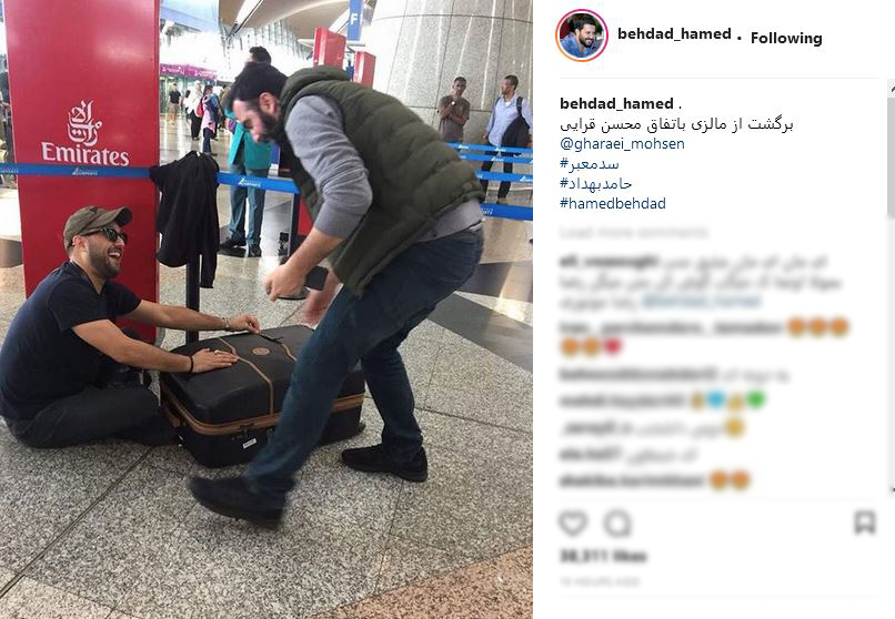 حرکت جالب حامد بهداد در فرودگاه + عکس
