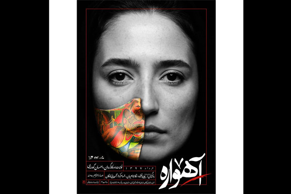 عکس متفاوت 