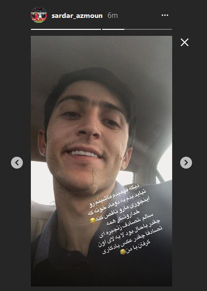 استوری سردار آزمون پس از تصادف /عکس