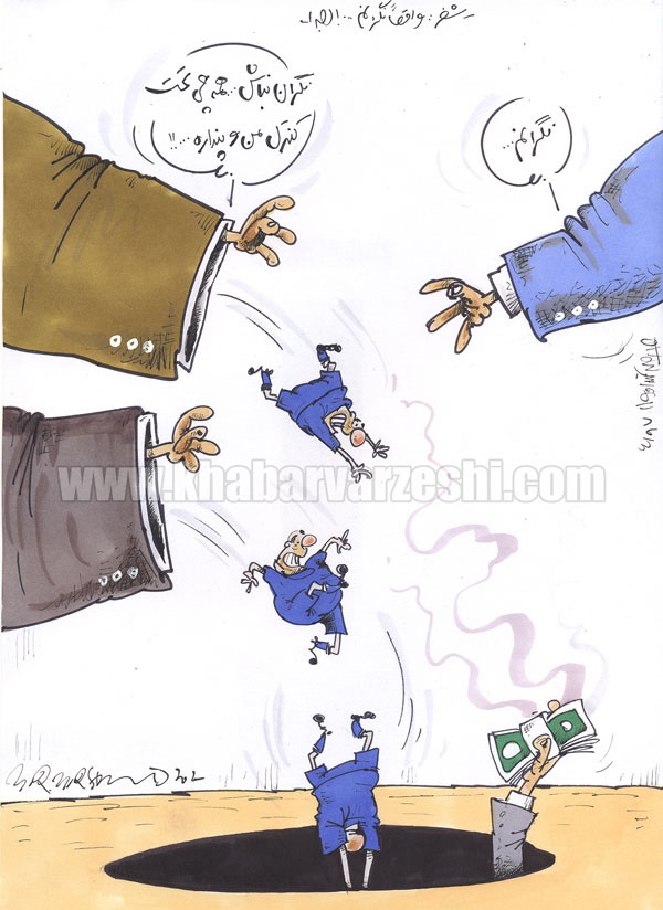 دلیل مهم نگرانی شفر برای استقلال!