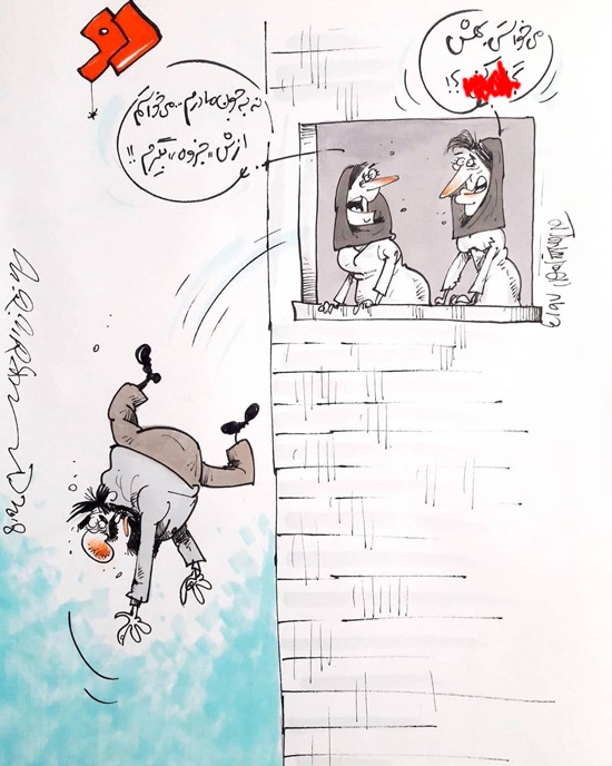 اینم شاهکار جدید تلویزیون!