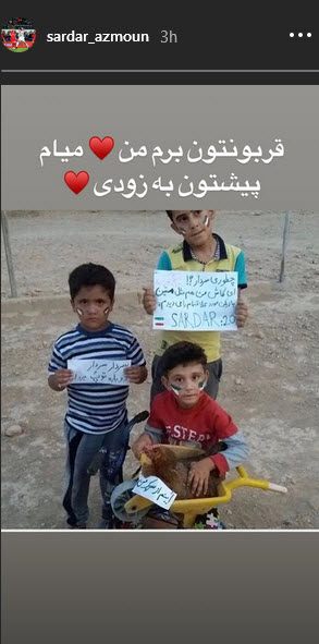 کودکی که آرزوی اسب سردار را دارد! +عکس