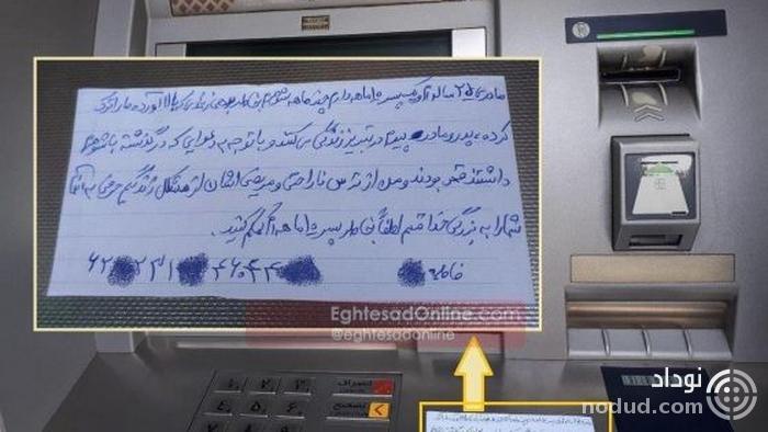 روش جدید تکدی گری در تهران +عکس