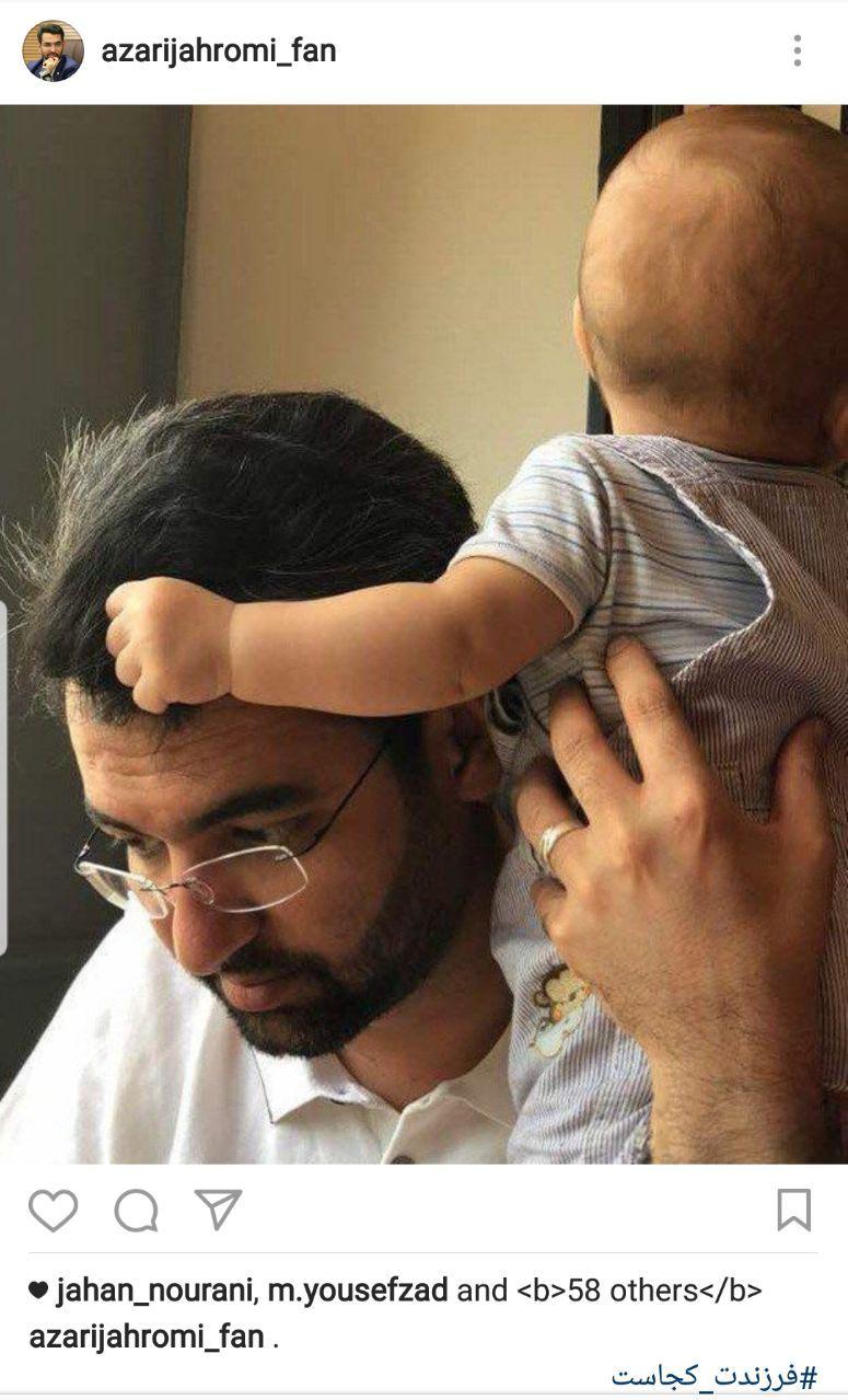 توضیح وزیر ارتباطات درباره فرزندش /عکس