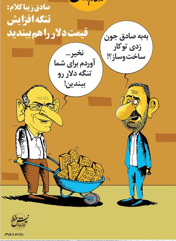 صادق زیباکلام هم وارد ساخت و ساز شد!