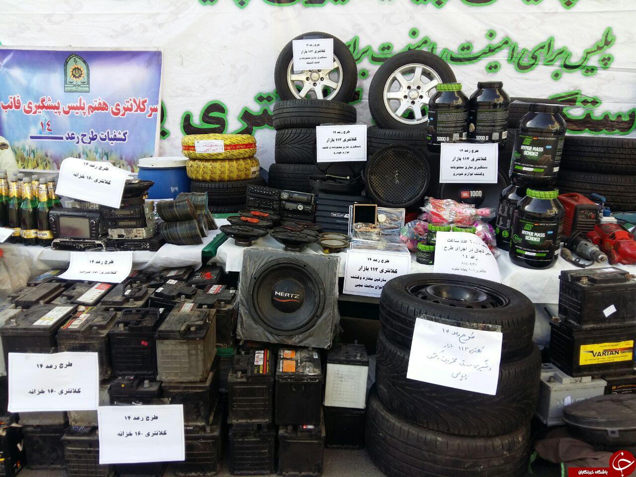 شهریه دانشگاه فرزند علت سرقت لوازم خودرو/ عکس