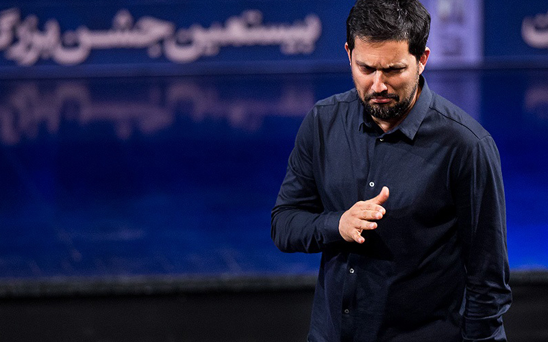 رفتار عجیب حامد بهداد در جشن سینمای ایران+عکس