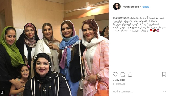 آزاده نامداری در پشت صحنه یک کنسرت /عکس