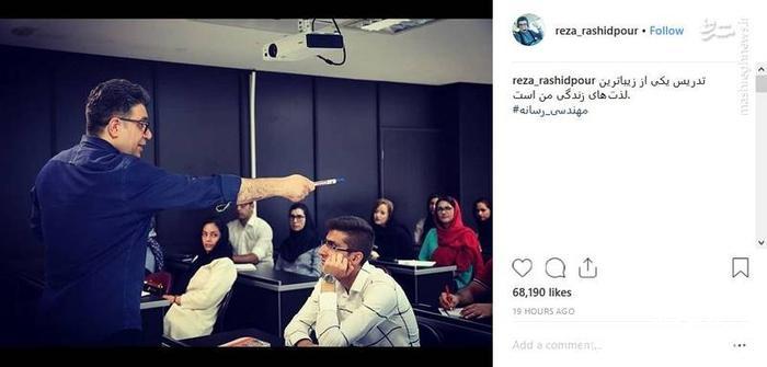 زیباترین لذت مجری مشهور در زندگی اش ! + عکس