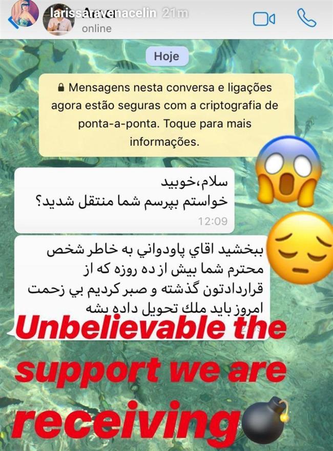 استوری همسر پادوانی برای تخلیه منزل +عکس