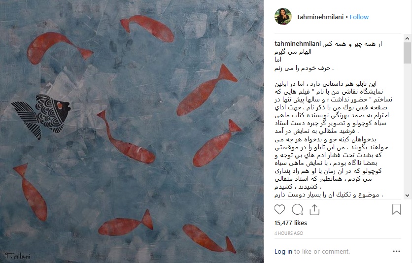 پاسخ تهمینه میلانی به منتقدانش
