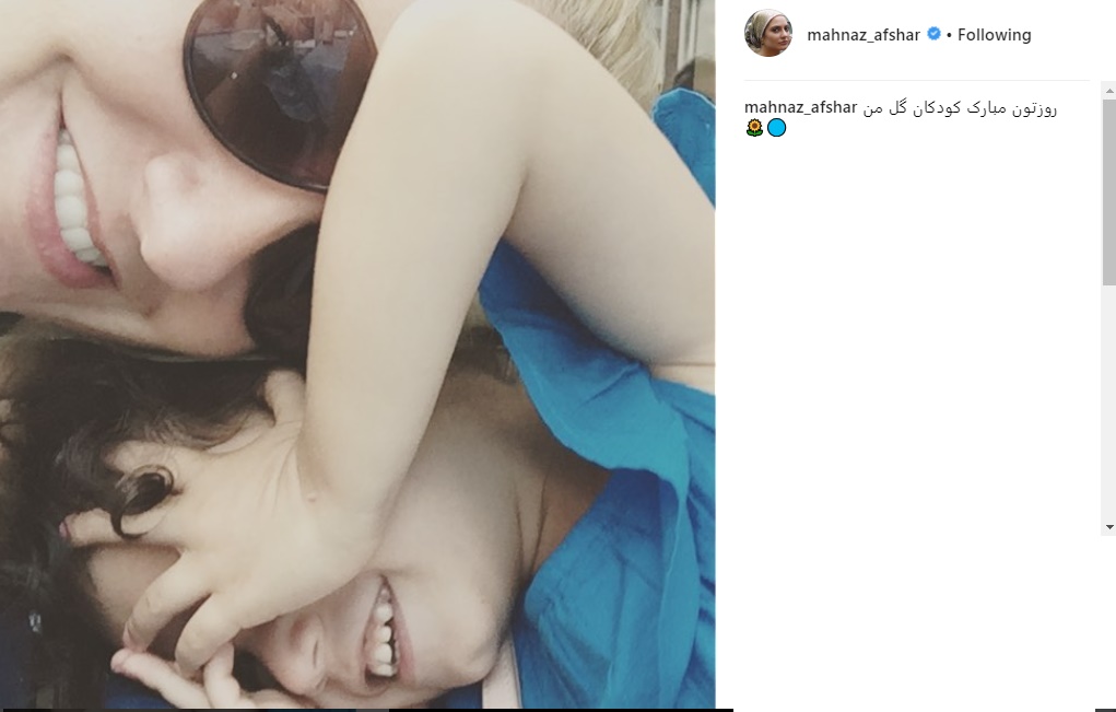 عکس بامزه دختر مهناز افشار