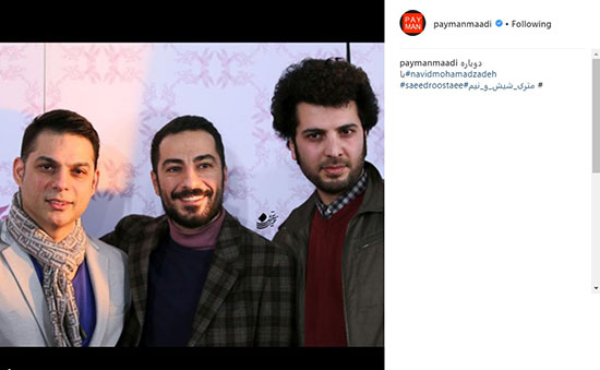 کار جدید دو ستاره سینما در یک فیلم تازه +عکس