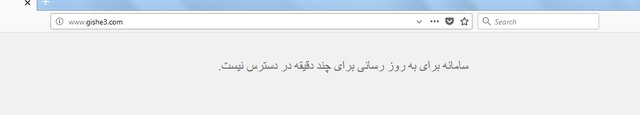 یک میلیون تومان، قیمت بلیت پرسپولیس و السد! + سند
