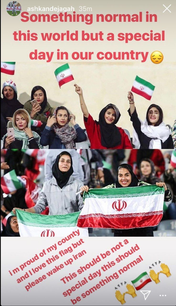 واکنش دژاگه به حضور بانوان در استادیوم+عکس