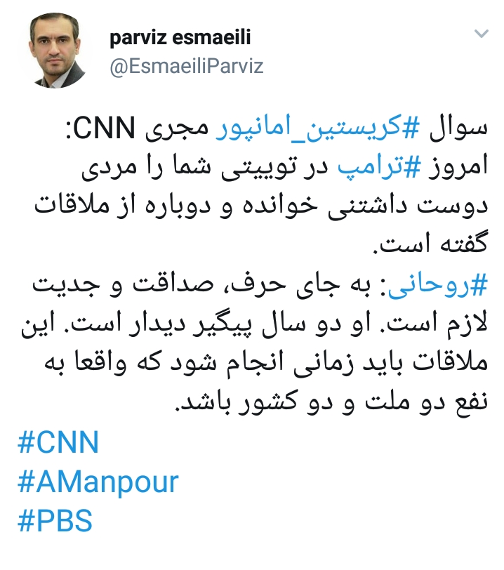 روحانی پاسخ توییت ترامپ را داد /عکس