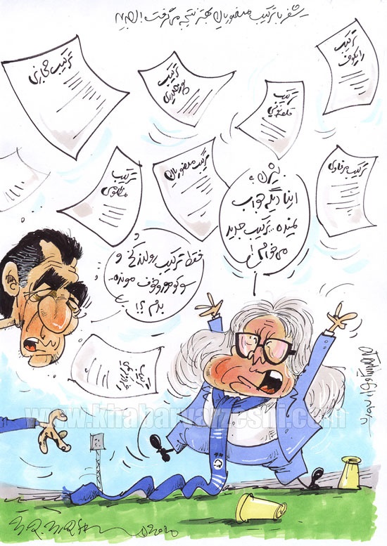 ترکیب استقلال برای دربی!