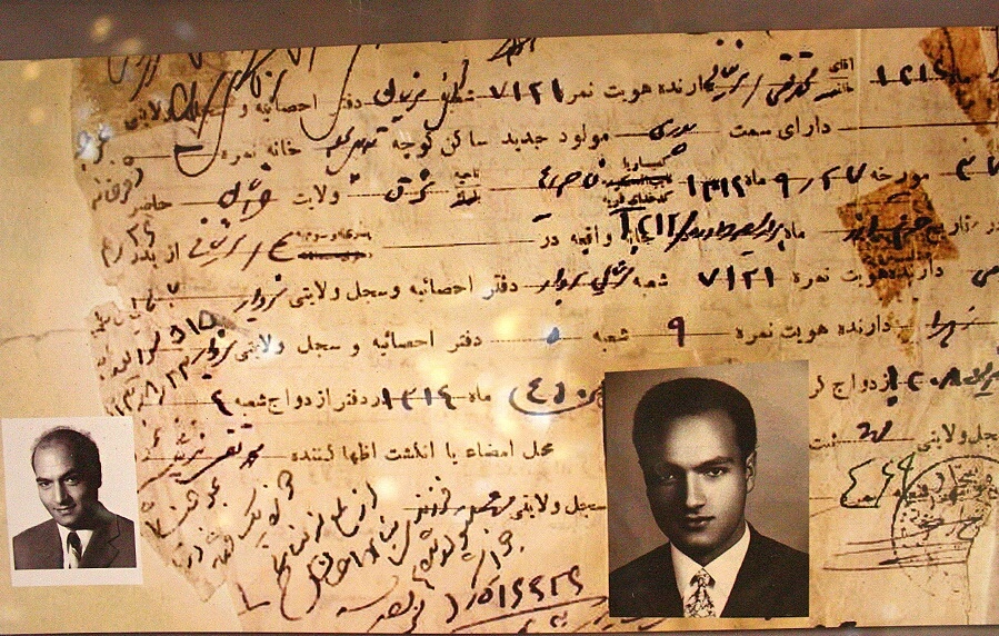 عکس/ شناسنامه دکتر علی شریعتی
