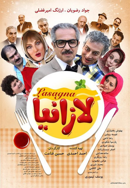 در سینما و تئاتر چه خبر است؟