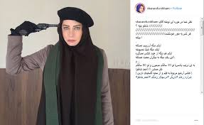 خودکشی شراره رخام با تفنگ + عکس