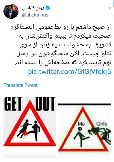 اینستاگرام حساب تتلو را بست! +عکس
