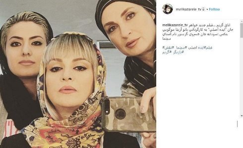 تغییر چهره مریلا زارعی با گریم+عکس