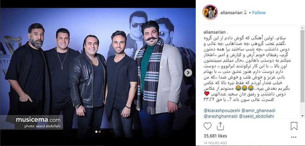 شوخی بامزه آقای بازیگر با «بهنام بانی» /عکس