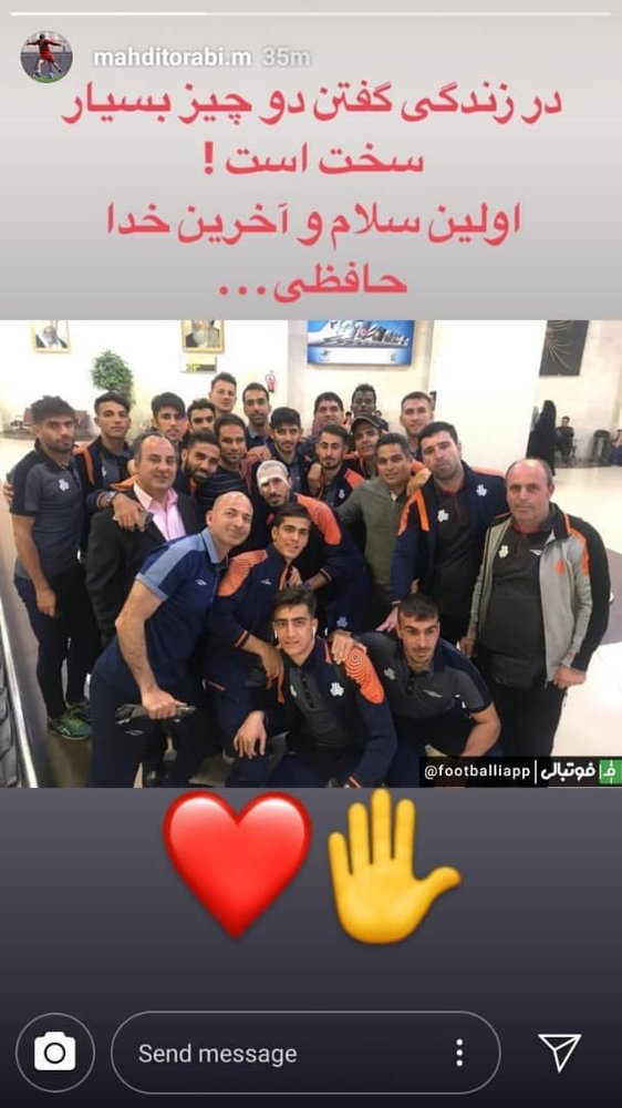 خداحافظی مهدی ترابی با سایپابرای پرسپولیسی‌شدن!