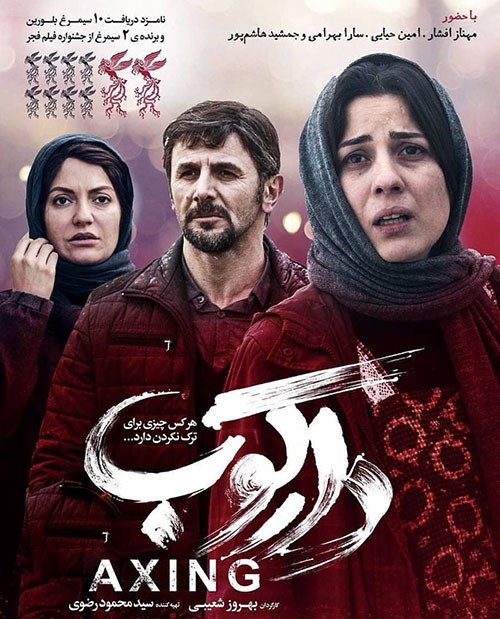 دارکوب به گره طلایی نوک بزن!