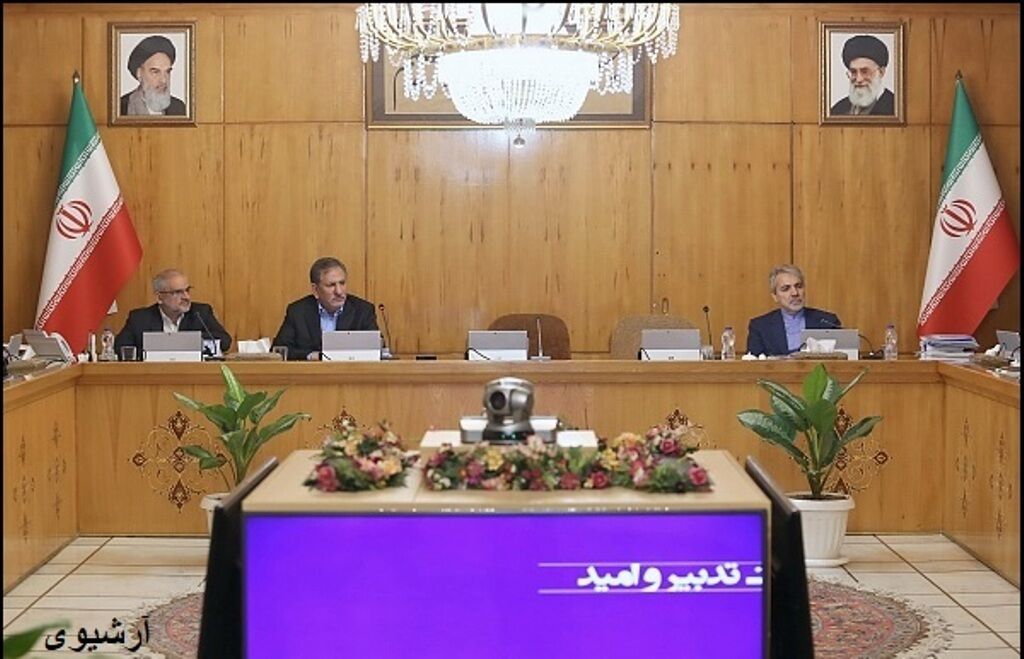بیانیه دولت درخصوص وقایع اخیر کشور